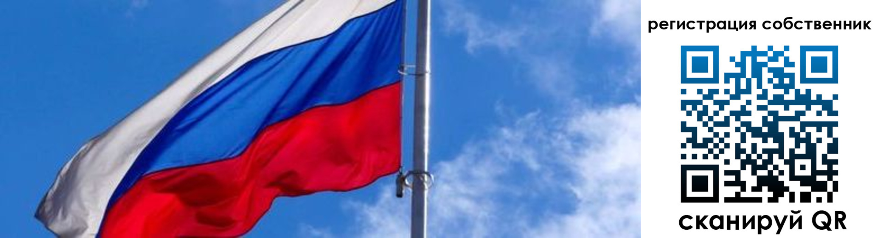 прописка иностранных граждан в Гвардейске
