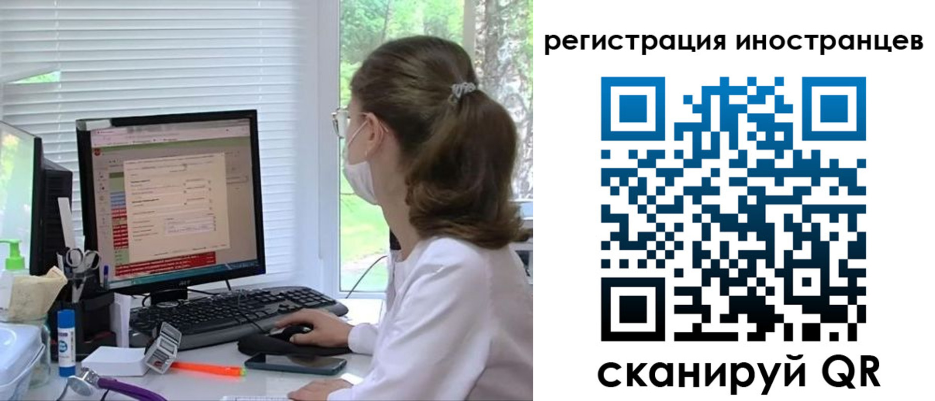 временная регистрация надежно в Гвардейске