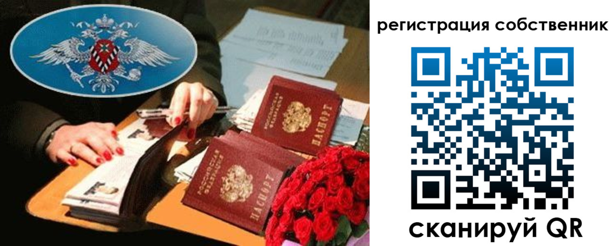 форма 3 в Гвардейске
